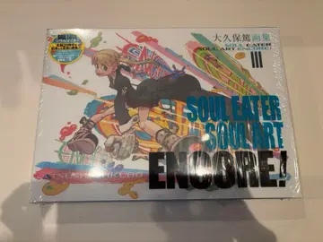 오오쿠보 아츠시 화집 SOUL EATER SOUL ART ENCORE!