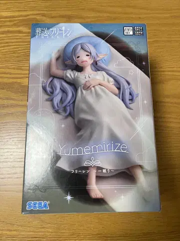 장송의 프리렌 Yumemirize 피규어 잠자는 모습