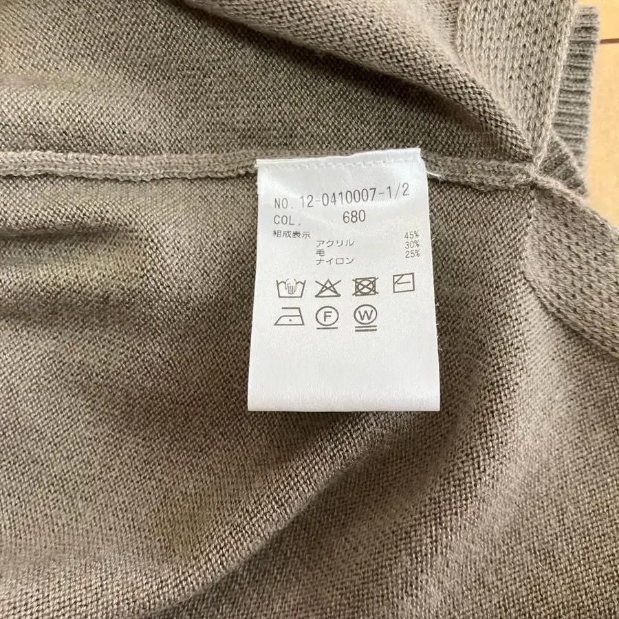 12번째 상품 이미지