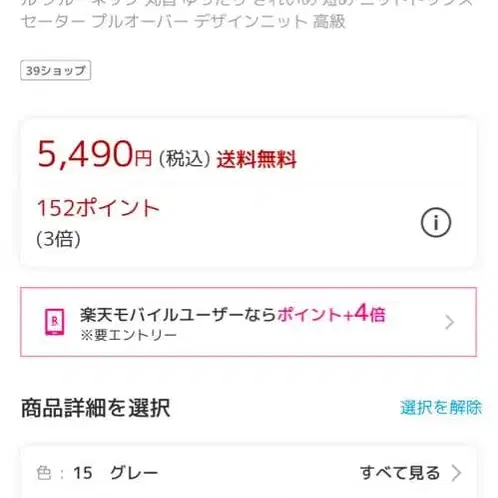 4번째 상품 이미지