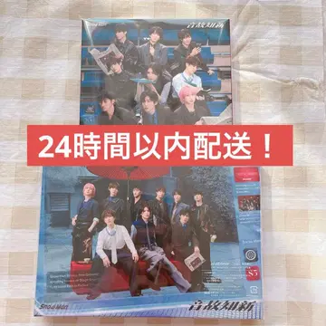 SnowMan [음고지신] 앨범 일반ver 초회반B