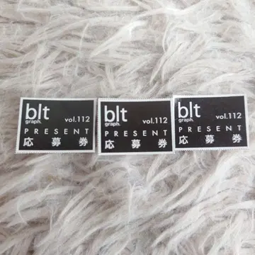 blt graph. vol.112 폴라로이드 선물 응모권 3매
