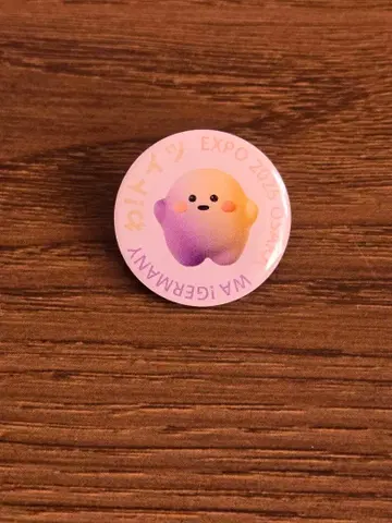 오사카 엑스포 독일관 핑 배지 서큘러 독일 파빌리온