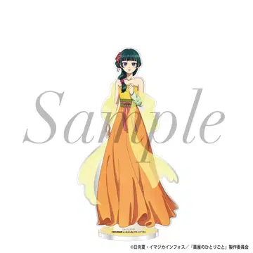 약사의 혼잣말 아크릴 스탠드