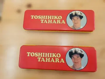 다하라 토시히코 틴 펜 케이스 2개 세트