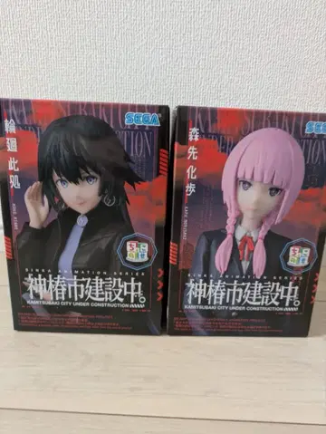 [ 상자 없음 ] 쵸코노세 카미츠바키시 건설 중 피규어 2체 세트