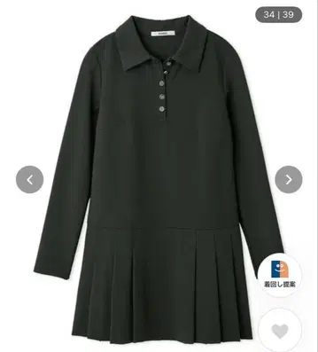 SNIDEL 카라 플리츠 컷 미니 원피스