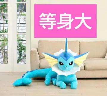 등신대 샤워즈 봉제 인형