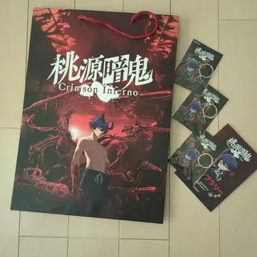 도원암귀 Crimson Inferno 키링 세트