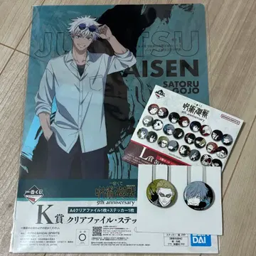 주술회전 제일복권 L상 캔뱃지 세트 K상 클리어 파일 스티커 세트