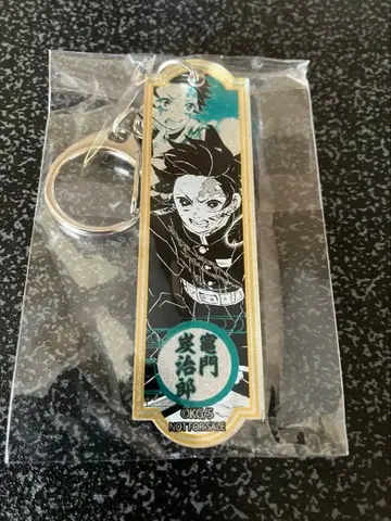 탄지로 아크릴 키링