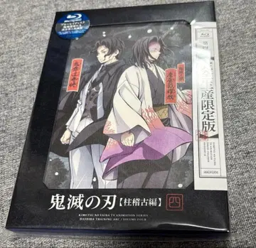 귀멸의 칼날 블루레이 기둥 연습편 최종화