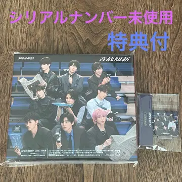 음고지신 SnowMan 일반ver 초회 사양