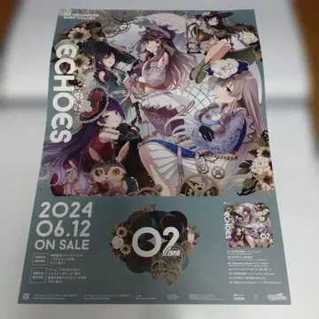 아이돌마스터 샤이니 컬러즈 B2 포스터