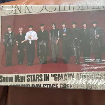 온고지신 초회반 A DVD