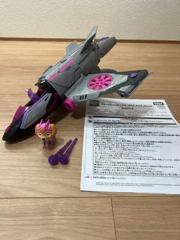 파우 패트롤 DX 액션 비클 스카이 마이티 제트