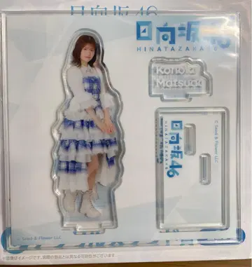 로손 히나타자카46 복권 마츠다 코우카 아크릴 스탠드