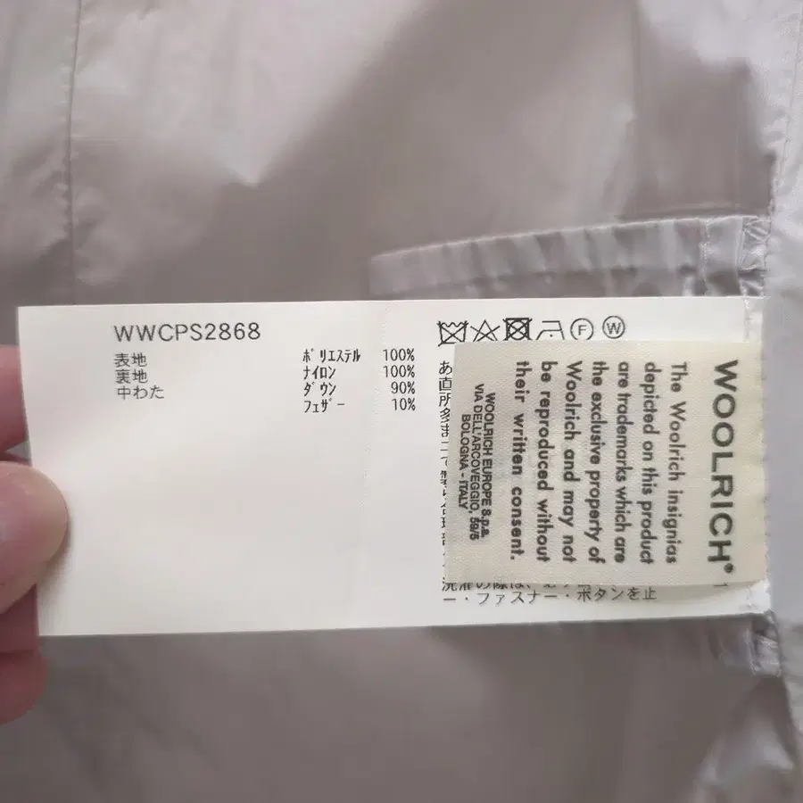 9번째 상품 이미지