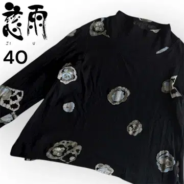 [ 컨디션 최상 ] 지우 센소유니코 울 긴팔 스웨터 블랙