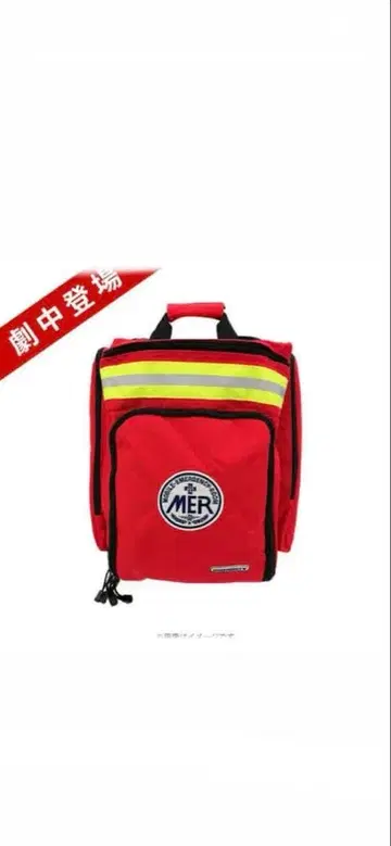 TOKYOMER의 럭색입니다