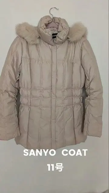 퍼 달린 베이지 다운 자켓 11호