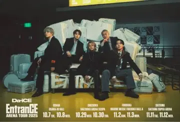 Da-iCE EntrancE ARENA TOUR 2025 티켓