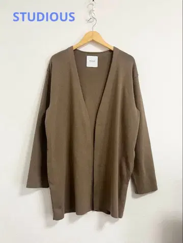 STUDIOUS 롱 가디건 1 브라운 카멜 일본제 [ 새상품급 ]