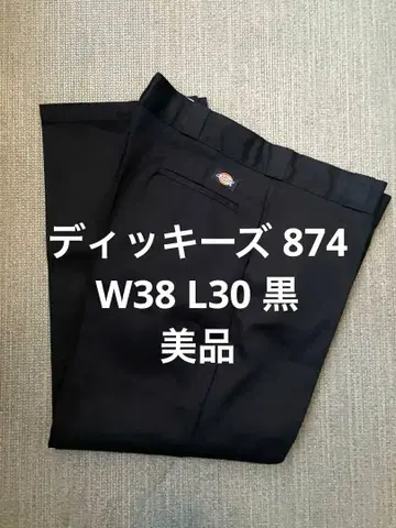 Dickies 874 오리지널 핏 워크 팬츠 38 x 30