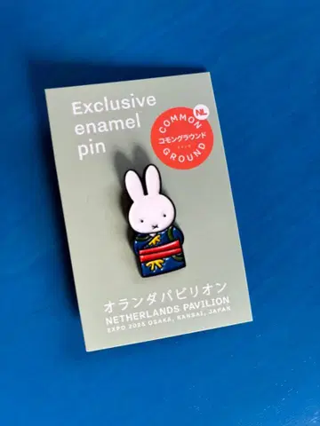 EXPO 2025 간사이 만박 네덜란드관 미피 핀 배지