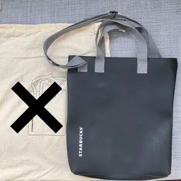 스타벅스 가죽 백 해외 스타벅스