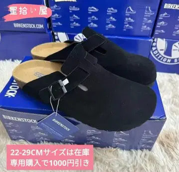 버켄스탁 남성용 여성용 클로그 샌들 26.5cm