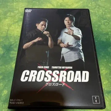 CROSSROAD 이시이 토우고 x 미야헤이라 호세 크로스 로드
