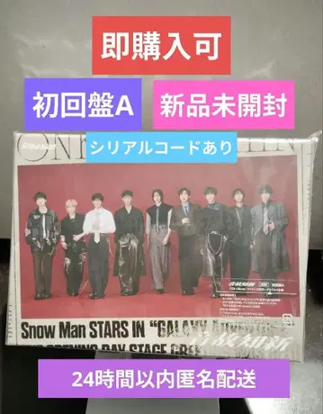 SnowMan 앨범  CD+Blu-ray 초회반A 미개봉 새상품