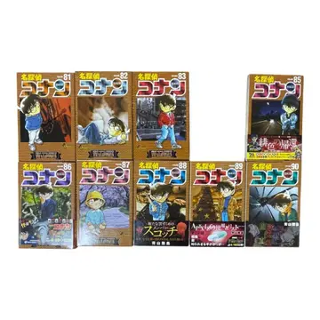 명탐정 코난 81-90권 초판 세트 [84권 없음]