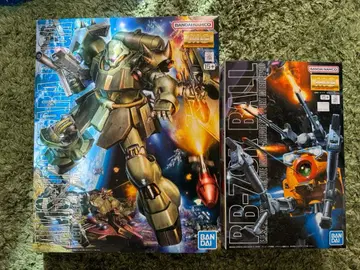 MG 기라 도가 공 (08 소대판) 세트