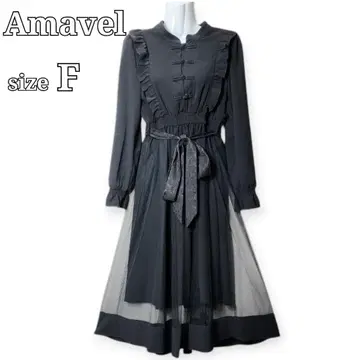 컨디션 최상 Amavel 아마벨 중화권 롱 원피스 F 블랙