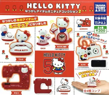 헬로키티 그리운 아이템 미니어처 컬렉션 2 전 4종 컴플리트