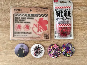 에반게리온 굿즈 세트