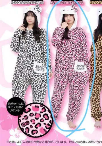 헬로키티 레오파드 무늬 핑크 콤비네존
