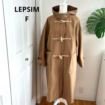 [렙심] 더플 코트 F 짙은 베이지 모카 빅 사이즈