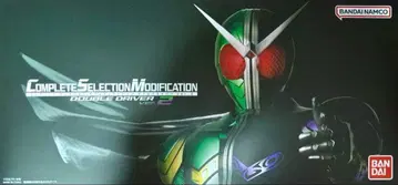 CSM 더블 드라이버 ver.2