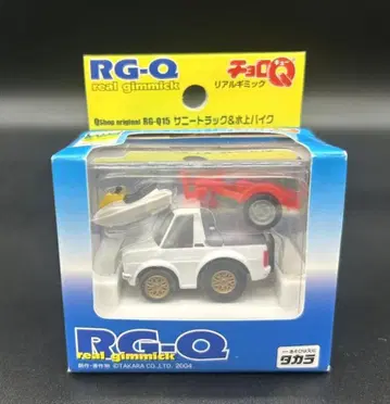 [ 새상품 ] 초레어! 쵸로Q 서니트럭 & 수상 바이크 세트