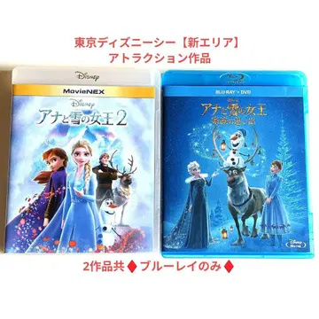 겨울왕국 2 겨울왕국 가족의 추억 블루레이 외 팅커벨 위시