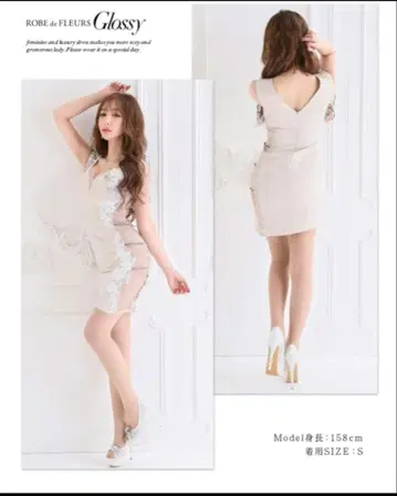 로브 드 플뢰르 글로시