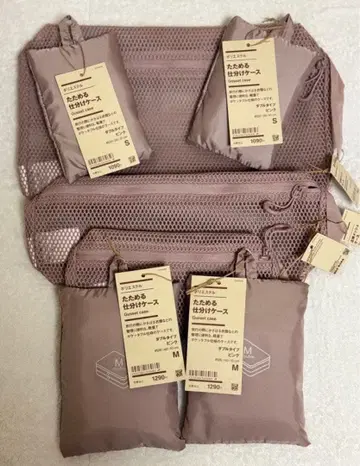 MUJI 접이식 분류 케이스 핑크 세트 7개