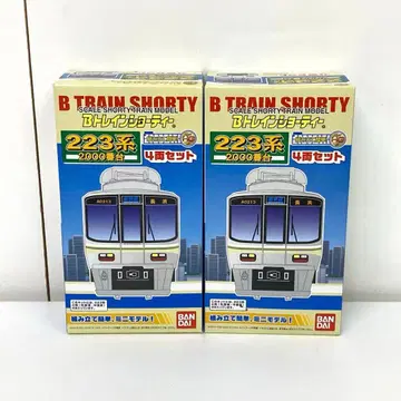 g503-d B 트레인 쇼티 223계 2000번대 4량 세트 미개봉