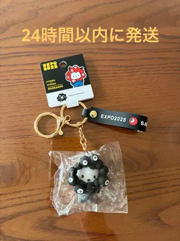 [ 미개봉 새상품 ] 포차코 키링 블랙 미야쿠미야쿠 산리오 흑백