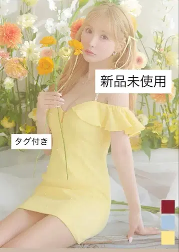 [ 새상품 ] Jewels 오프숄더 캬바쿠라 드레스