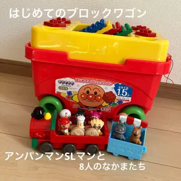 호빵맨 첫 블록 웨건 호빵맨 SL맨과 8명의 친구들