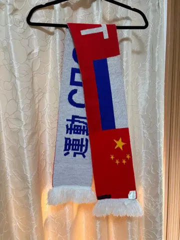 Gosha Rubchinskiy 머플러